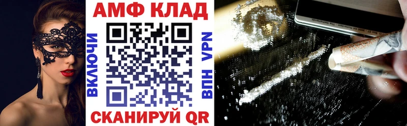 Купить  Красный Сулин  Амфетамин 98% 