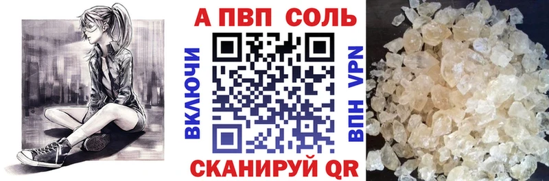 Купить где  Красный Сулин  Alpha-PVP мука 
