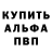 АМФЕТАМИН Розовый MeliodaS D