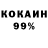 Кетамин VHQ D.W.B bb