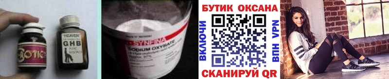 Купить  Красный Сулин  Бутират 1.4BDO 