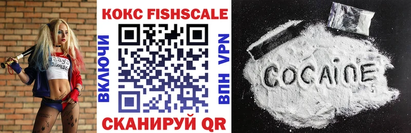 Cocaine Fish Scale  Купить где  Красный Сулин 