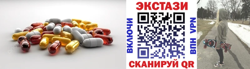 Ecstasy 280мг  Купить закладки  Красный Сулин 