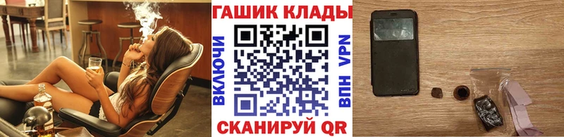 Купить  Красный Сулин  ГАШИШ хэш 