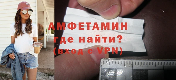 метамфетамин Дмитровск