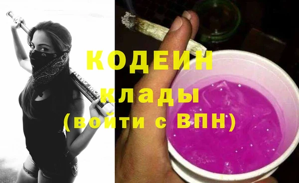 метамфетамин Дмитровск