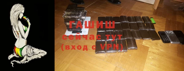 метамфетамин Дмитровск