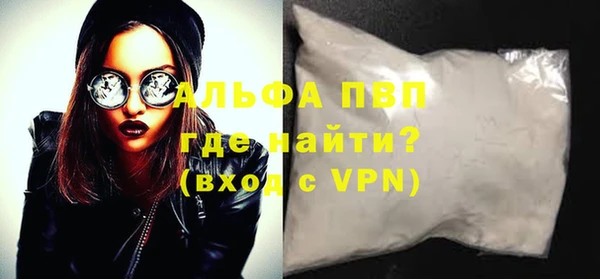 метамфетамин Дмитровск