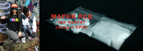 метамфетамин Дмитровск