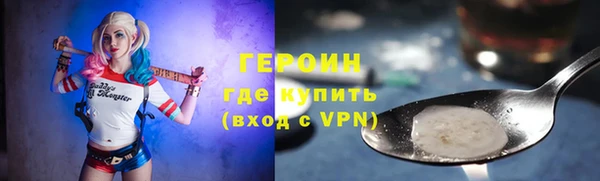 метамфетамин Дмитровск