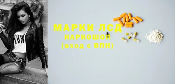 метамфетамин Дмитровск