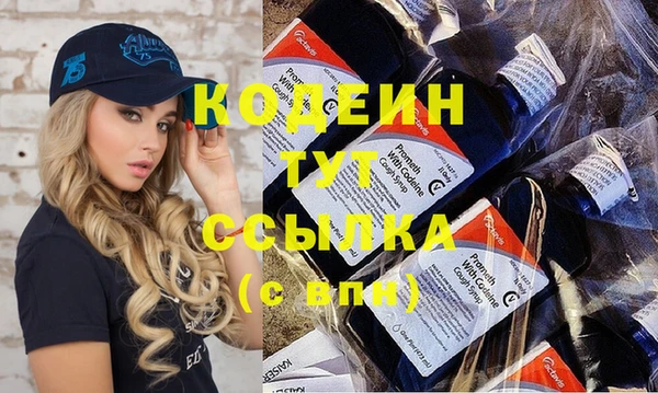 метамфетамин Дмитровск