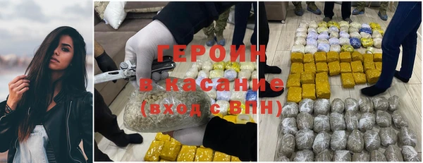 метамфетамин Дмитровск