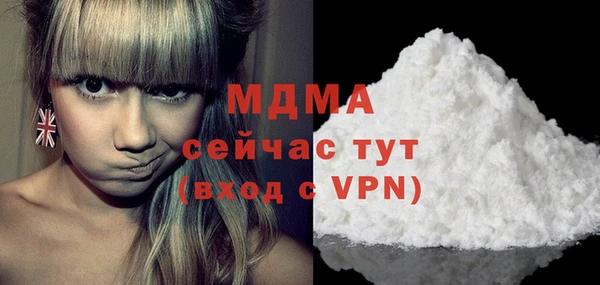 метамфетамин Дмитровск