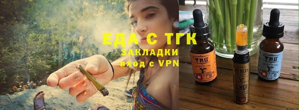 метамфетамин Дмитровск
