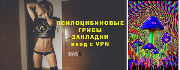 метамфетамин Дмитровск