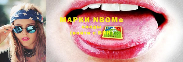 COCAINE Ельня