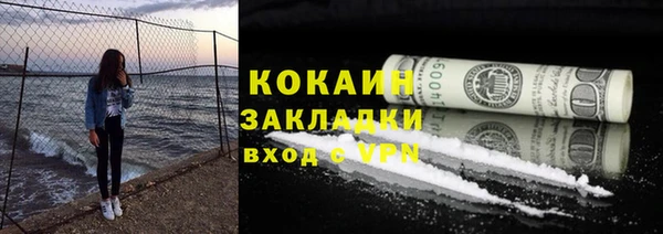 метамфетамин Дмитровск
