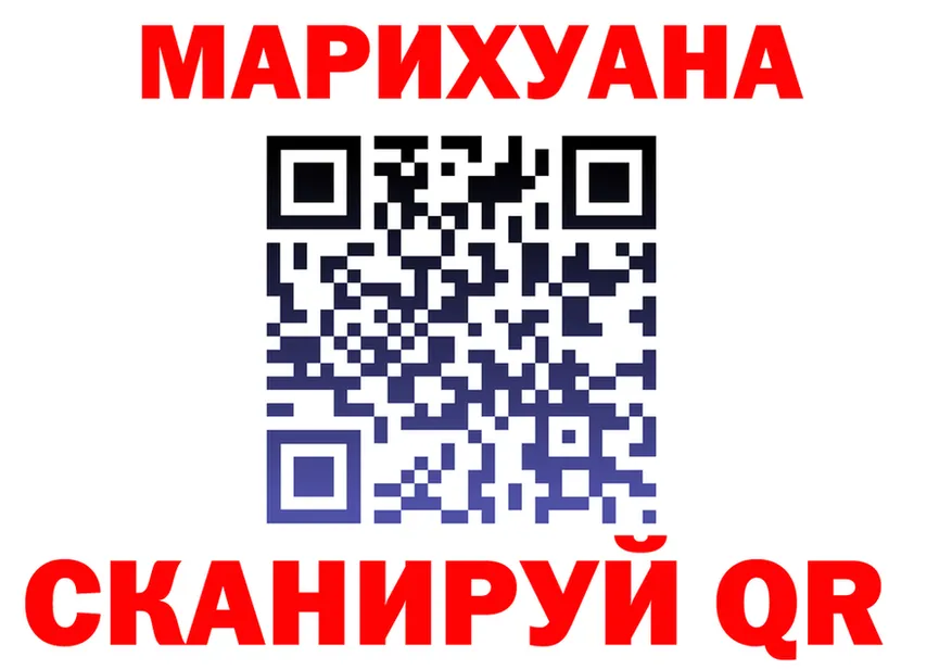 ГАШ Ice-O-Lator зеркало площадка OMG Красный Сулин