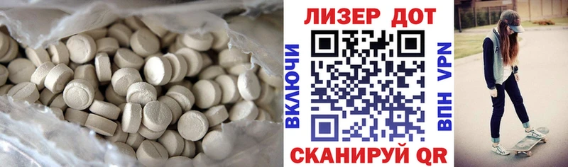 Лсд 25 экстази кислота  Купить где  Красный Сулин 