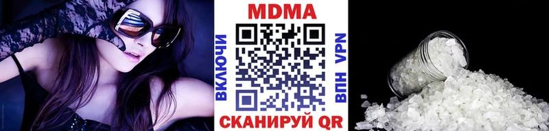 МДМА молли  Купить где  Красный Сулин 