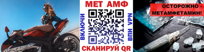 Купить закладки  Красный Сулин  Метамфетамин Methamphetamine 