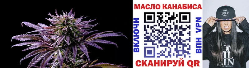 Купить  Красный Сулин  Дистиллят ТГК вейп 